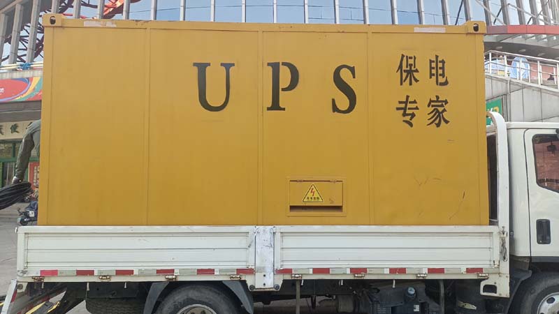 东风怎样判断柴油发电机组和UPS电源的配合工作是否正常？